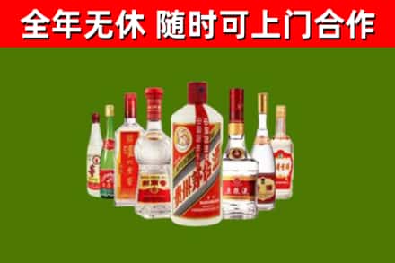 金乡县回收名酒