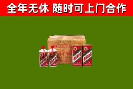 金乡县回收老茅台酒
