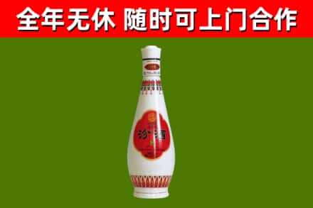金乡县回收老汾酒