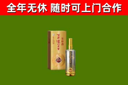 金乡县烟酒回收百年泸州.jpg