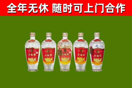 金乡县回收老五粮液