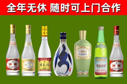 金乡县烟酒回收汾酒系列.jpg