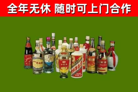 金乡县烟酒回收老白酒.jpg