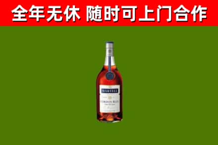 金乡县回收蓝带洋酒